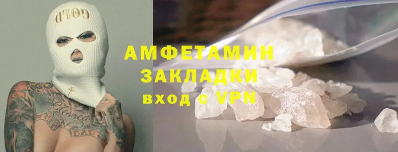 Amphetamine 98%  сколько стоит  Николаевск 