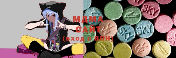 mdma Бугульма