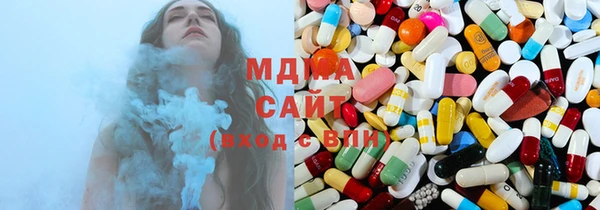 mdma Бугульма