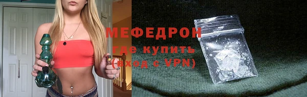 соль курить ск Бронницы