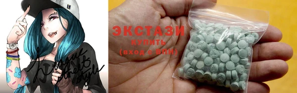 mdma Бугульма