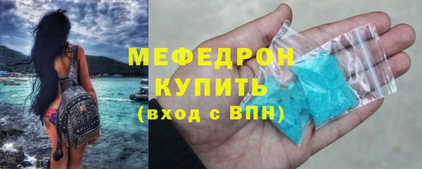 соль курить ск Бронницы