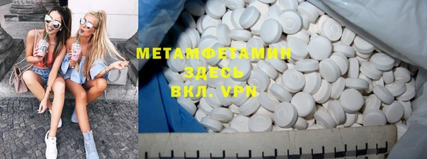 mdma Бугульма