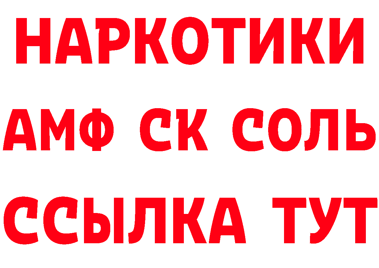 Героин VHQ как зайти площадка мега Николаевск